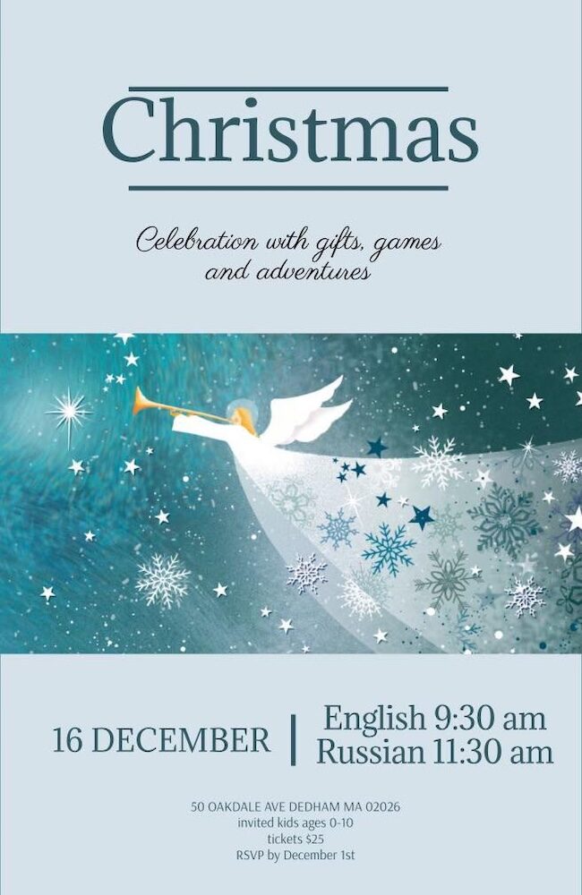 kids_ministry_2024christmas_poster